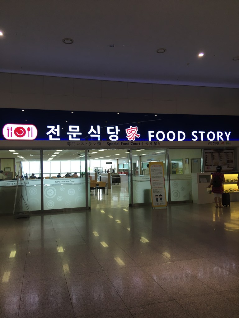 Eingang des Restaurants