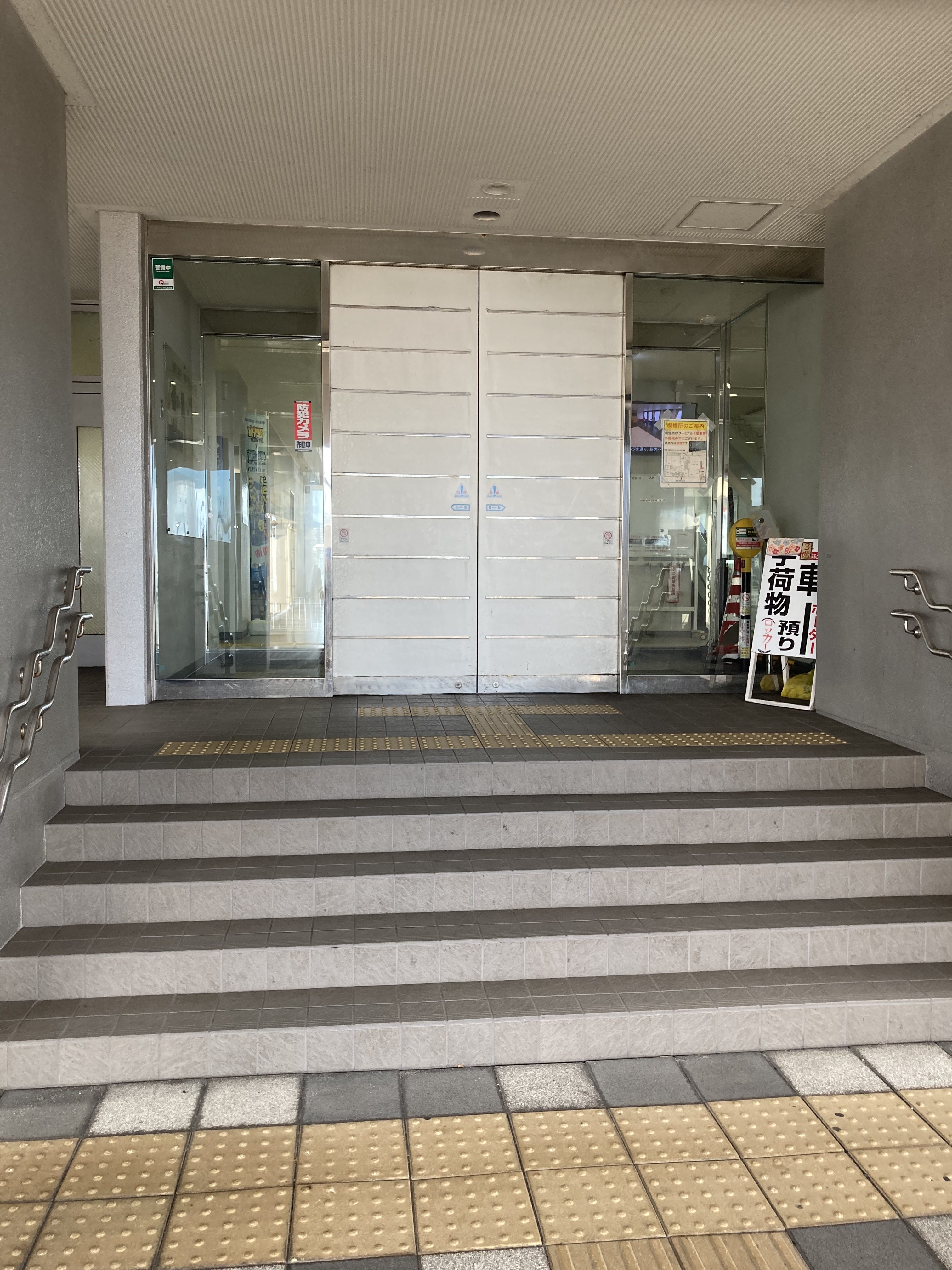 Ferry Terminal Shinko Port, Kagoshima