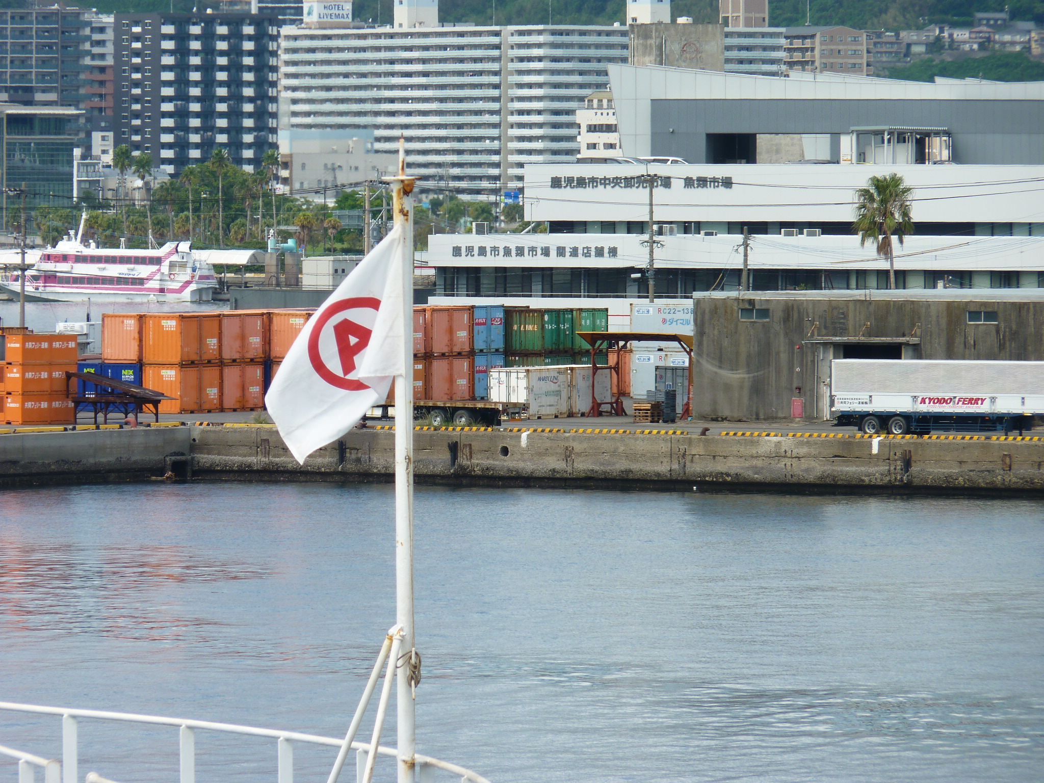 A Line Ferry pendant on Ferry Akebono