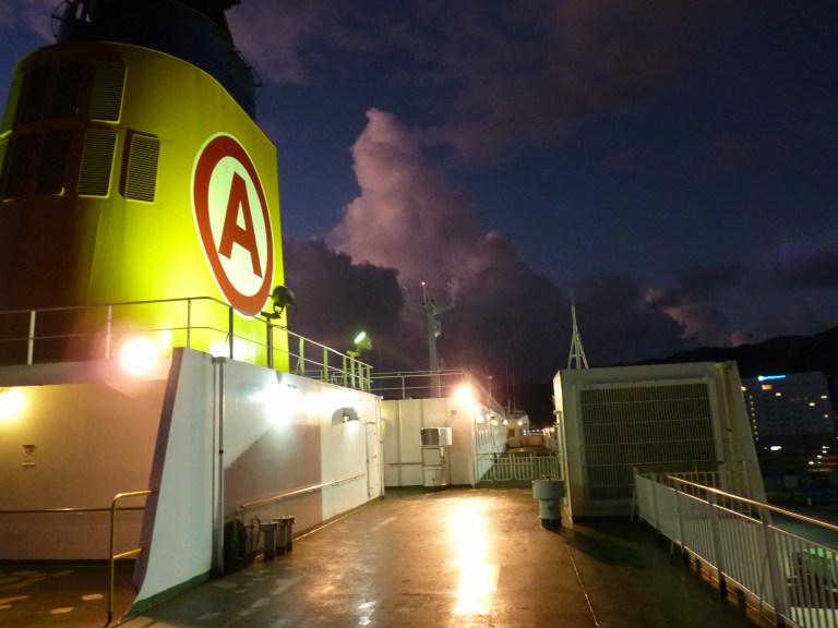 Ferry Akebono arriving in Naze