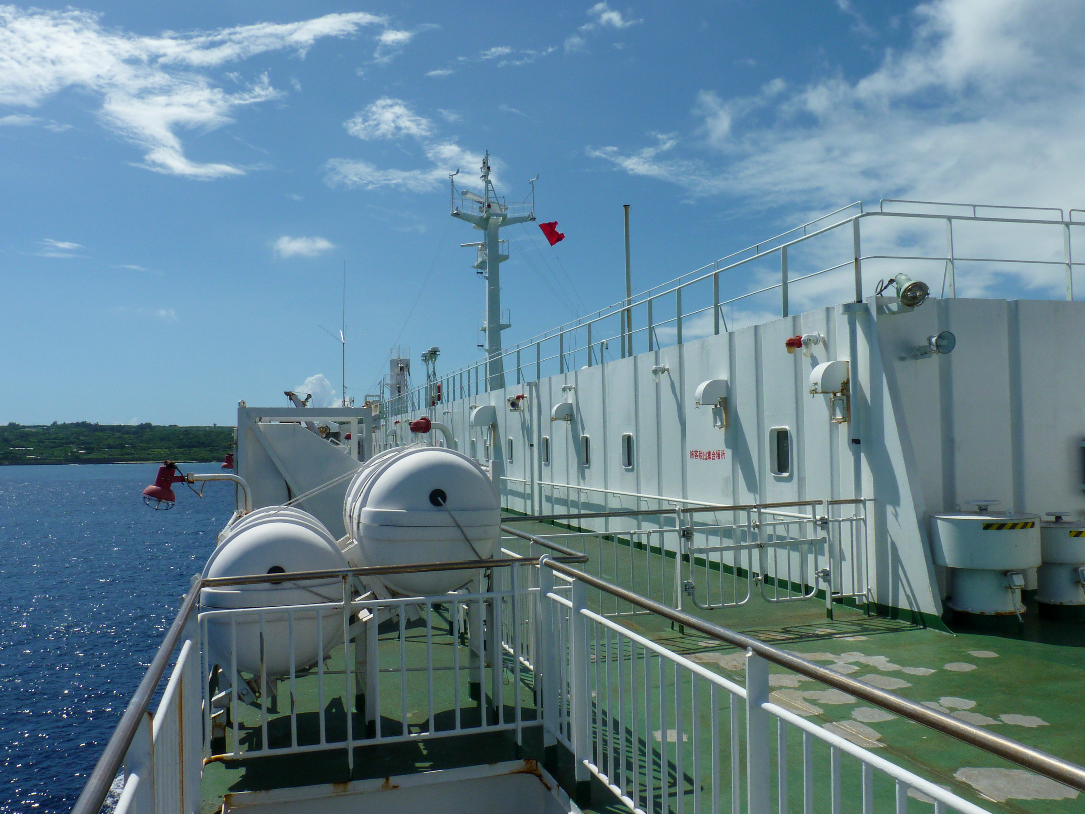 Ferry Akebono in Port at Wadomari flying BRAVO (dangerous cargo)