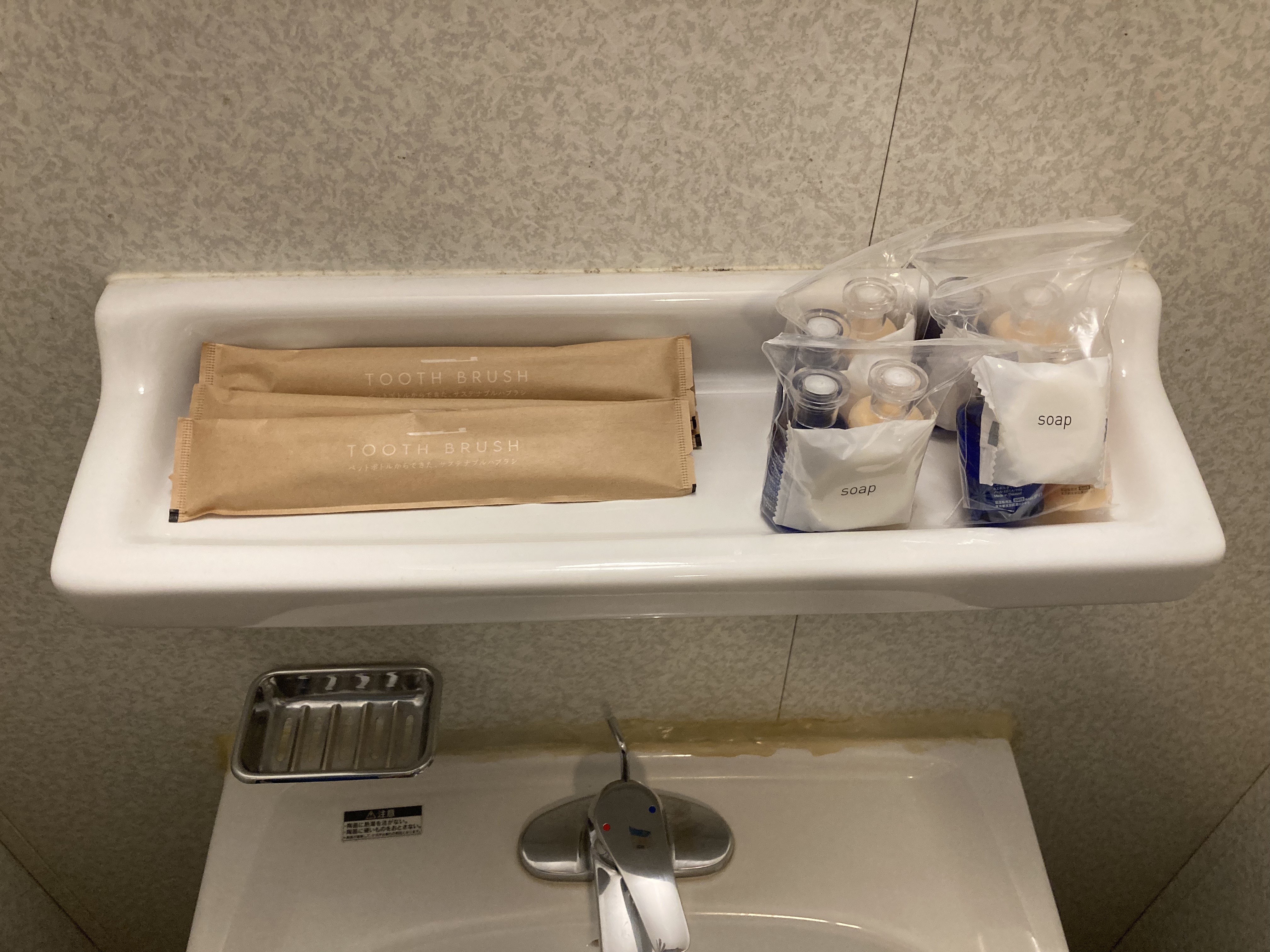 Ferry Akebono (A Line Ferries) 1st class cabin (Japanese/Western style) toiletries