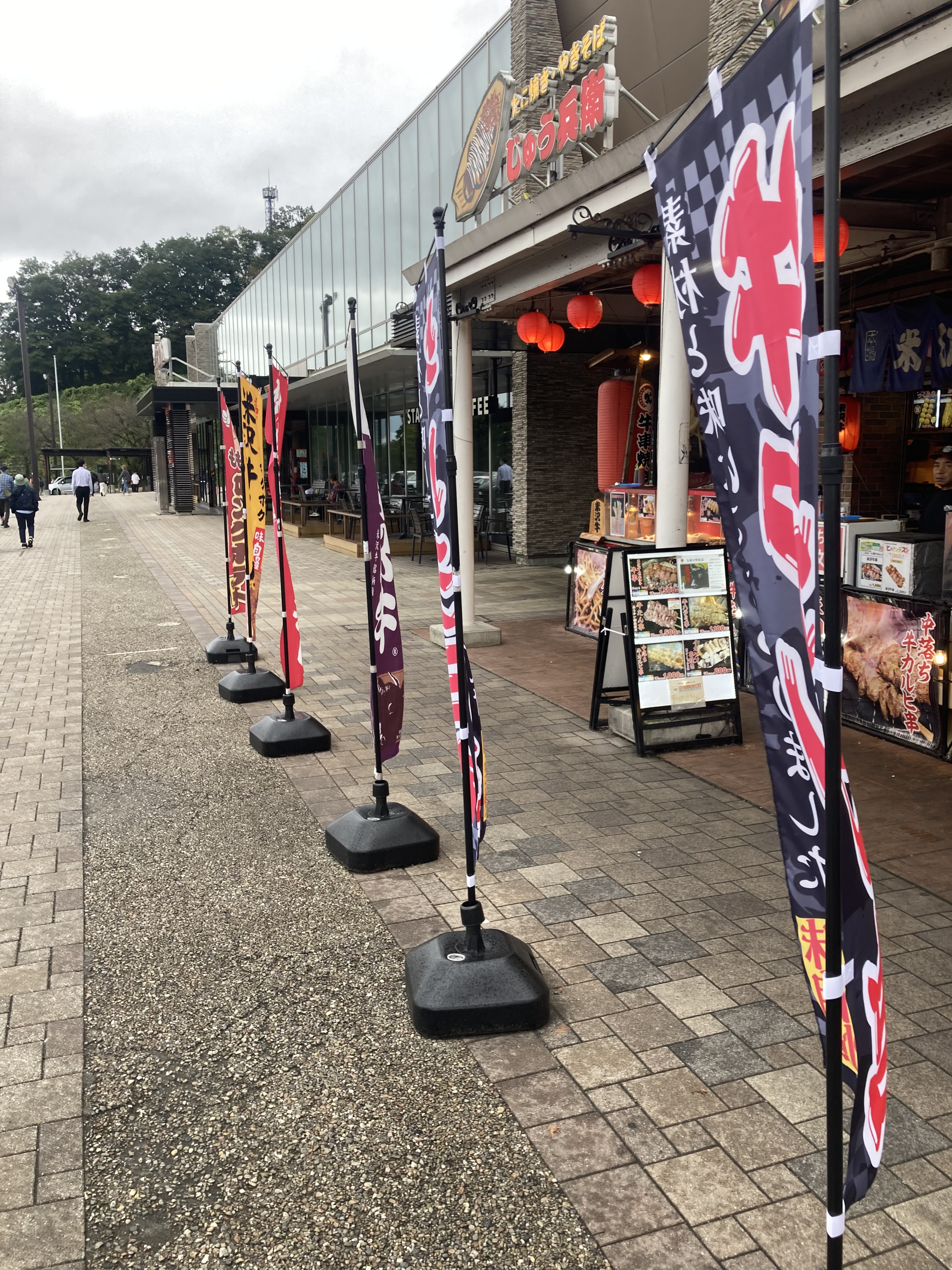 Dangazoka Service Area in Yamashina prefecture, Japan